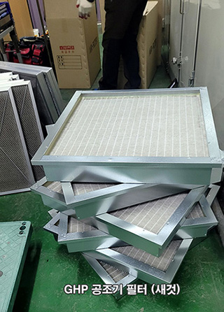 230102_new_filter.jpg 230102_new_filter.jpg