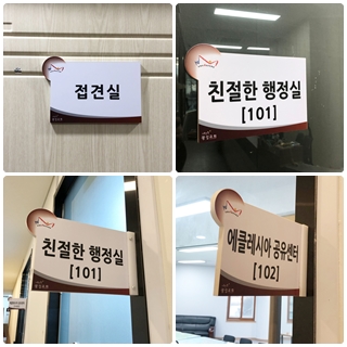 230109_안내판.jpg