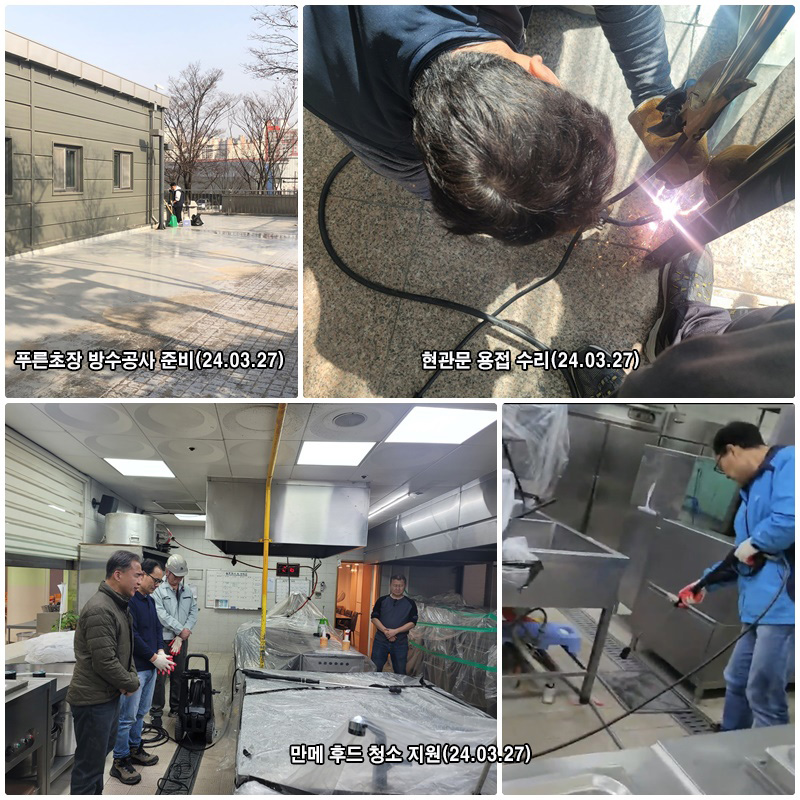 2403_활동02.jpg