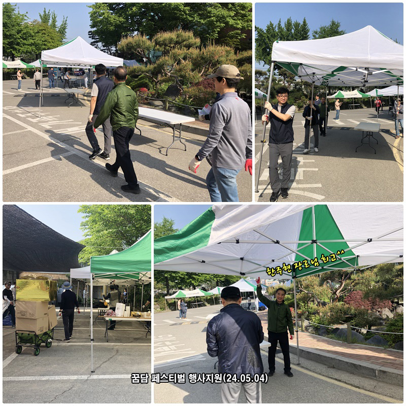2404-5_활동02.jpg