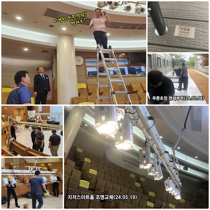 2404-5_활동03.jpg
